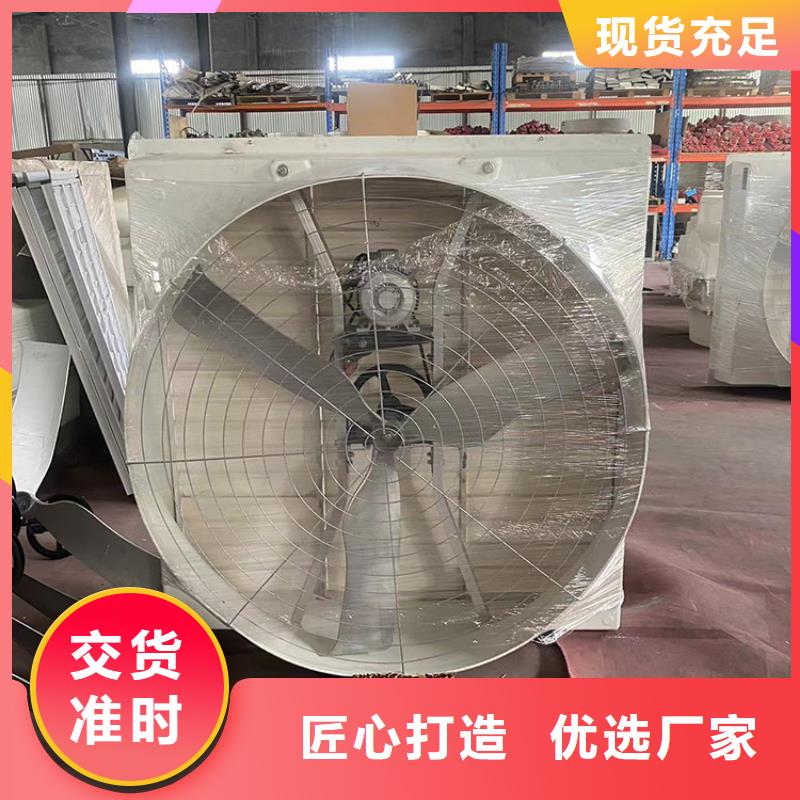 麗水畜牧風(fēng)機(jī)發(fā)貨及時(shí)同城生產(chǎn)商