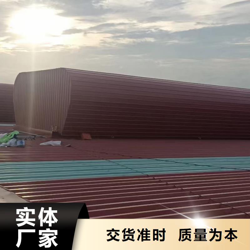 順坡通風(fēng)氣樓定做24小時(shí)下單發(fā)貨