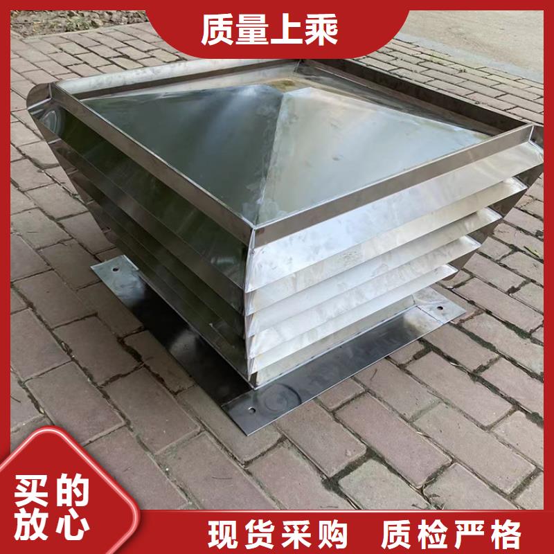 排煙防雨別墅洋房透氣帽20種顏色可選每個細節(jié)都嚴格把關
