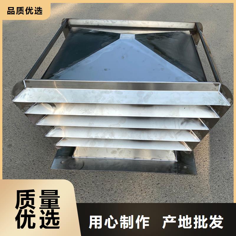 湛江G系列排煙道矩形風(fēng)帽零售本地服務(wù)商