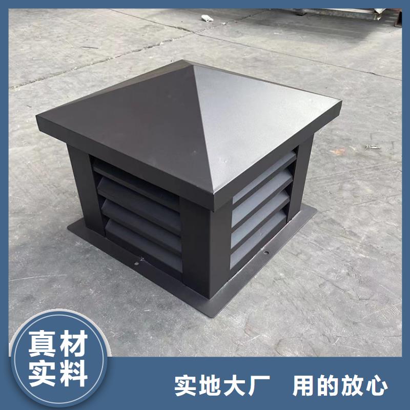 鋁合金煙囪帽本地廠家質(zhì)優(yōu)價保