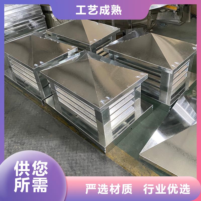 D系列四孔風帽手工焊接工藝拒絕差價