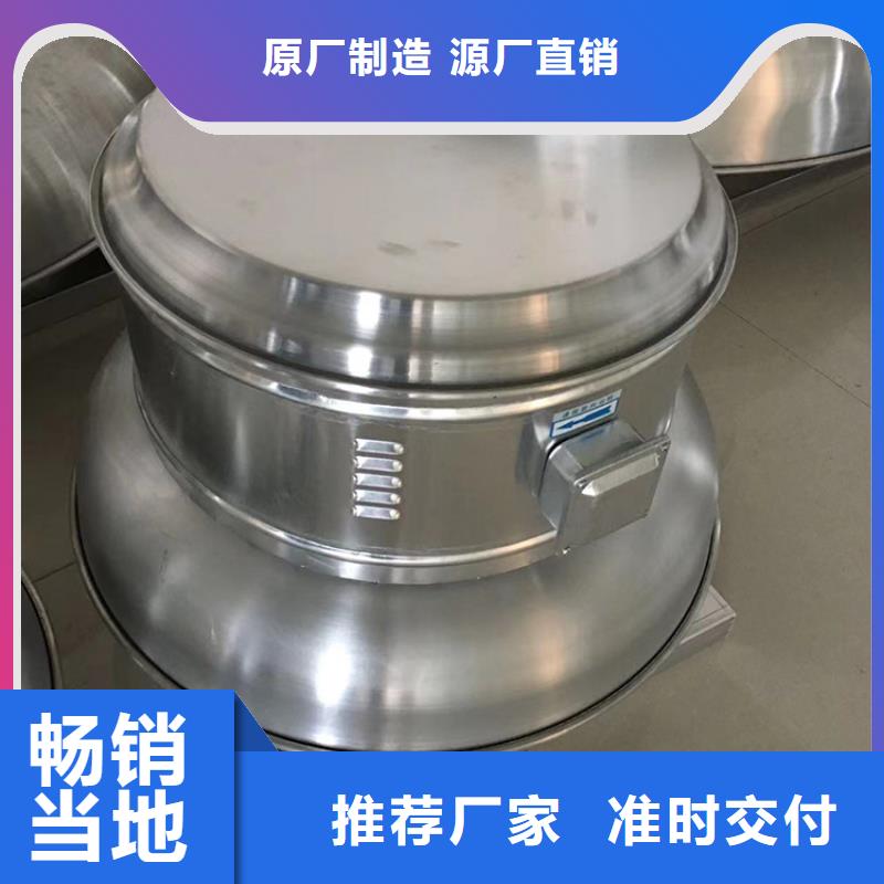潯陽(yáng)區(qū)電動(dòng)采光三角型排煙天窗成品屋脊通風(fēng)氣樓出廠價(jià)格專注生產(chǎn)N年