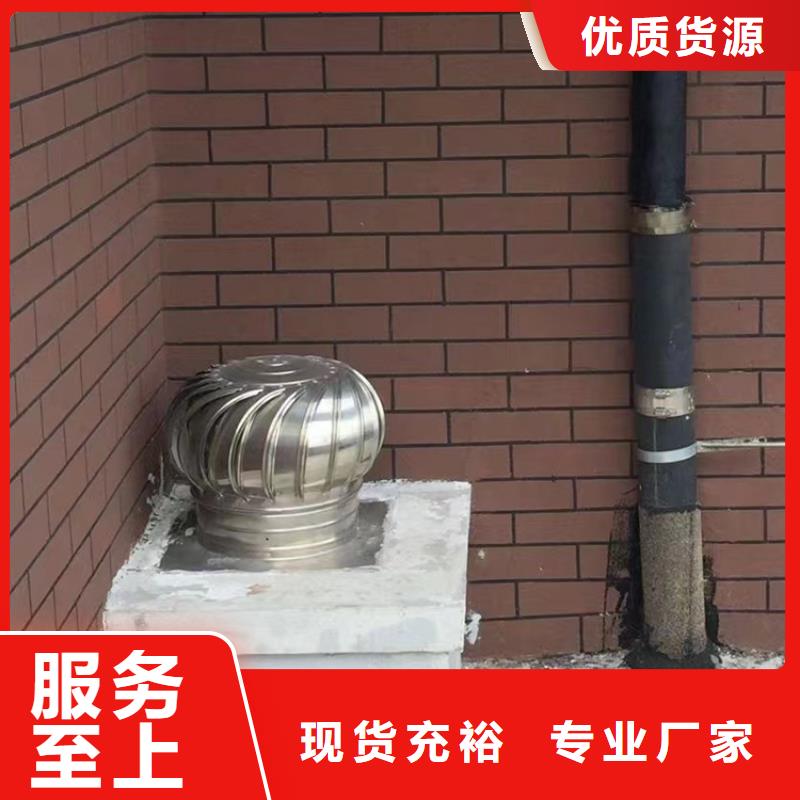 彭澤縣D系列四孔風(fēng)帽擇優(yōu)歡迎來(lái)電咨詢