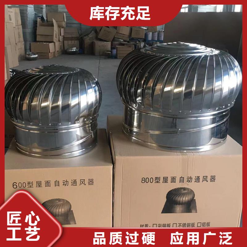 實力雄厚的C系列煙道防倒灌風帽生產(chǎn)廠家同城貨源