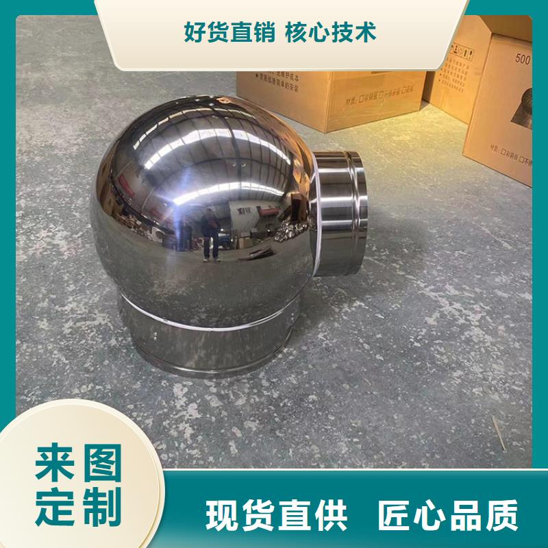 特別行政區(qū)屋頂煙囪帽防風(fēng)帽自產(chǎn)自銷支持大批量采購(gòu)