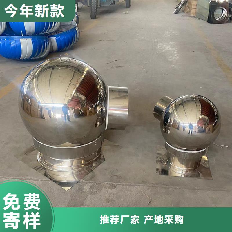 止回式風(fēng)帽承接生產(chǎn)經(jīng)驗豐富