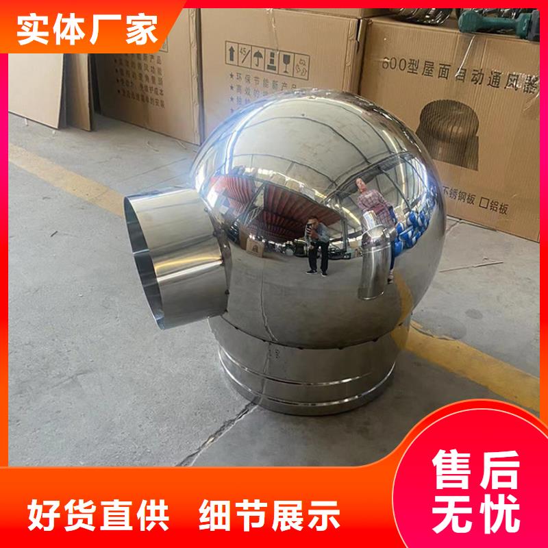 嘉興無動力風(fēng)機(jī)，防雨排風(fēng)煙囪帽同城貨源