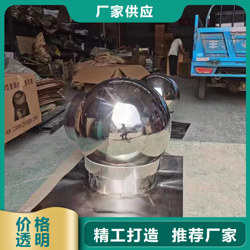 B系列抜氣風(fēng)帽廠家報(bào)價(jià)專注產(chǎn)品質(zhì)量與服務(wù)