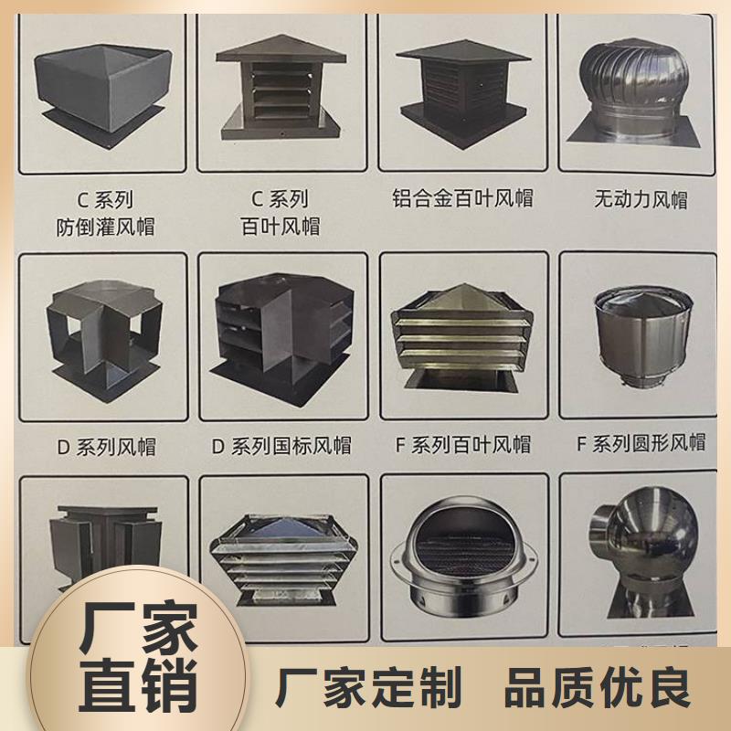 方形金屬定制尺寸排氣工程量大價格低同城生產廠家