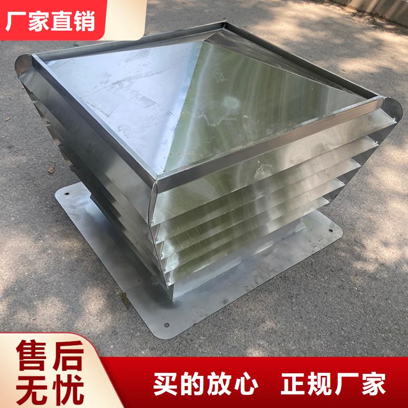 寧德市屋頂排煙道防雨風(fēng)帽成品風(fēng)帽安心購(gòu)
