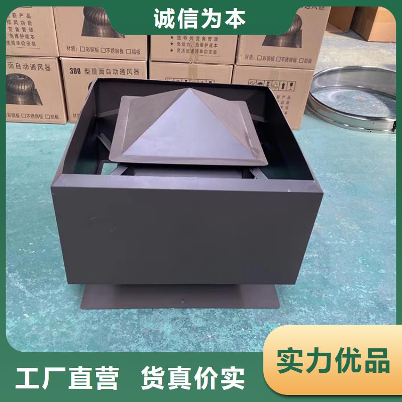 方形排煙通氣帽量大重優(yōu)選擇大廠家省事省心