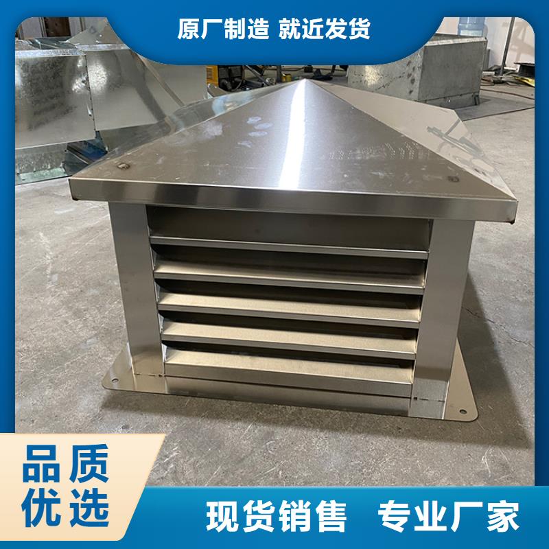 大同止回式風(fēng)帽防雨百葉風(fēng)帽高品質(zhì)現(xiàn)貨銷售