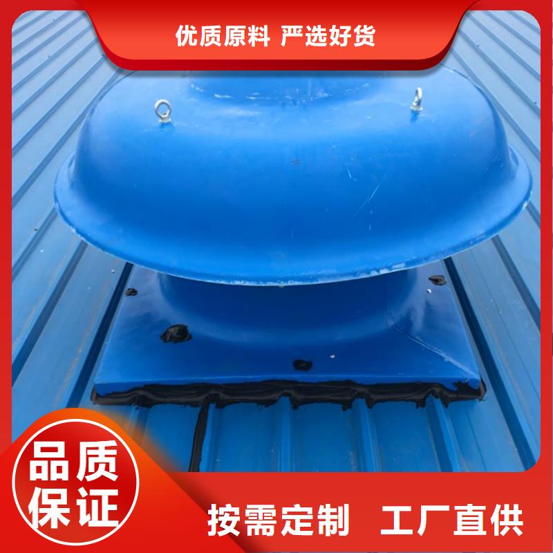 鋼結(jié)構(gòu)換氣扇品質(zhì)放心當(dāng)?shù)毓?yīng)商