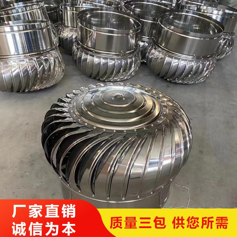 屋頂通風(fēng)器發(fā)貨及時(shí)歡迎來(lái)電咨詢