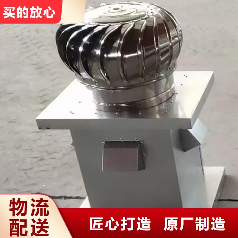 石井街道700型無(wú)動(dòng)力風(fēng)帽實(shí)體廠家滿(mǎn)足客戶(hù)所需