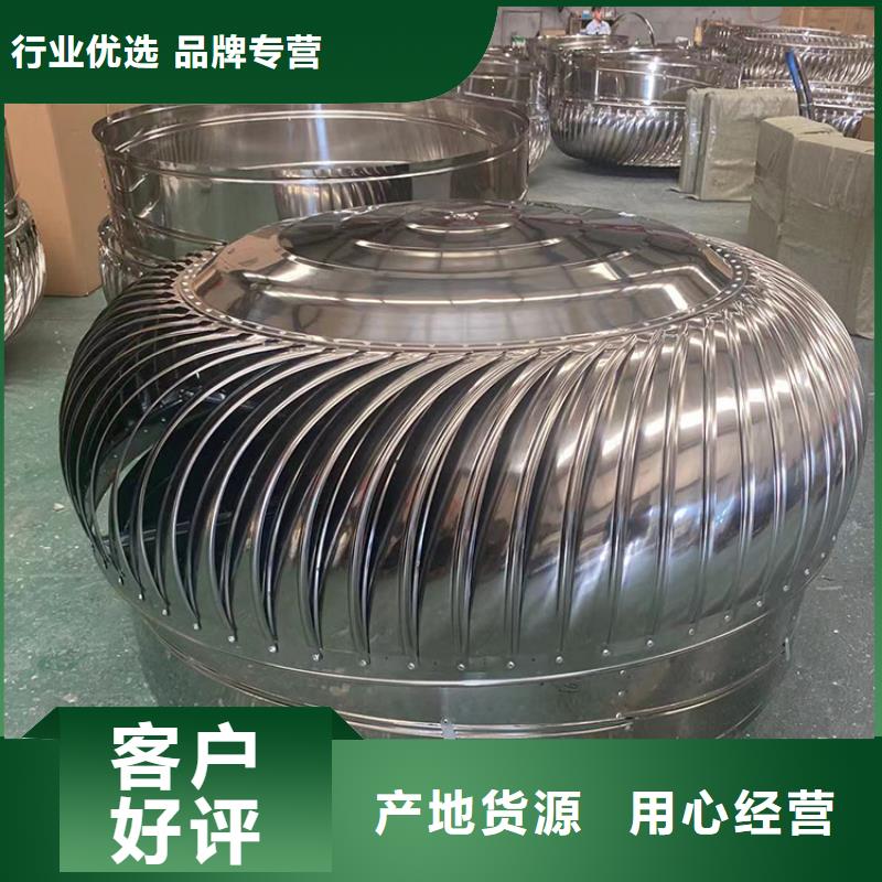,屋頂排風(fēng)機(jī)詢問報價當(dāng)?shù)貜S家