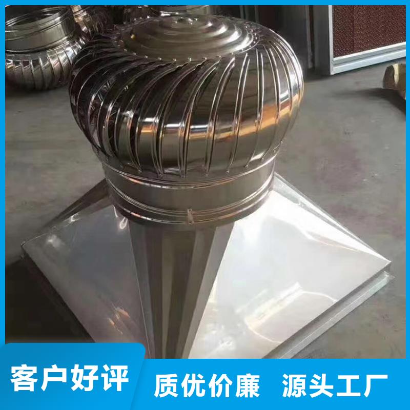 淮安煙道透氣帽按需定制