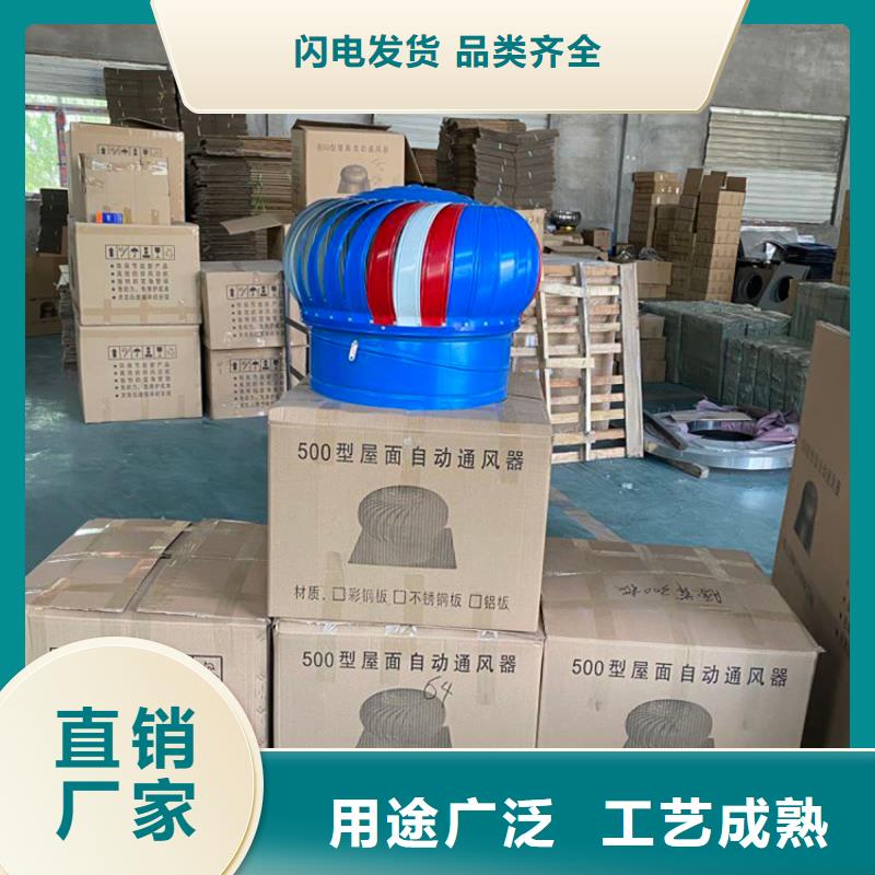 渦輪自然通風器實力工廠放心選購同城經(jīng)銷商
