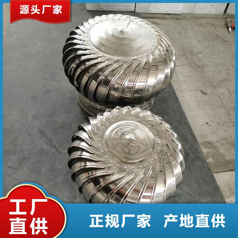 500型無動力通風(fēng)器廠家-發(fā)貨及時支持大批量采購