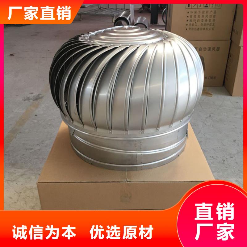 寧波市全304材質(zhì)無(wú)動(dòng)力風(fēng)球靠譜廠家同城生產(chǎn)商