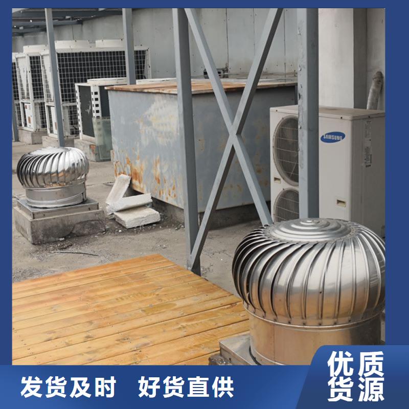 承德市帶開光無動力風帽采購價格出貨及時