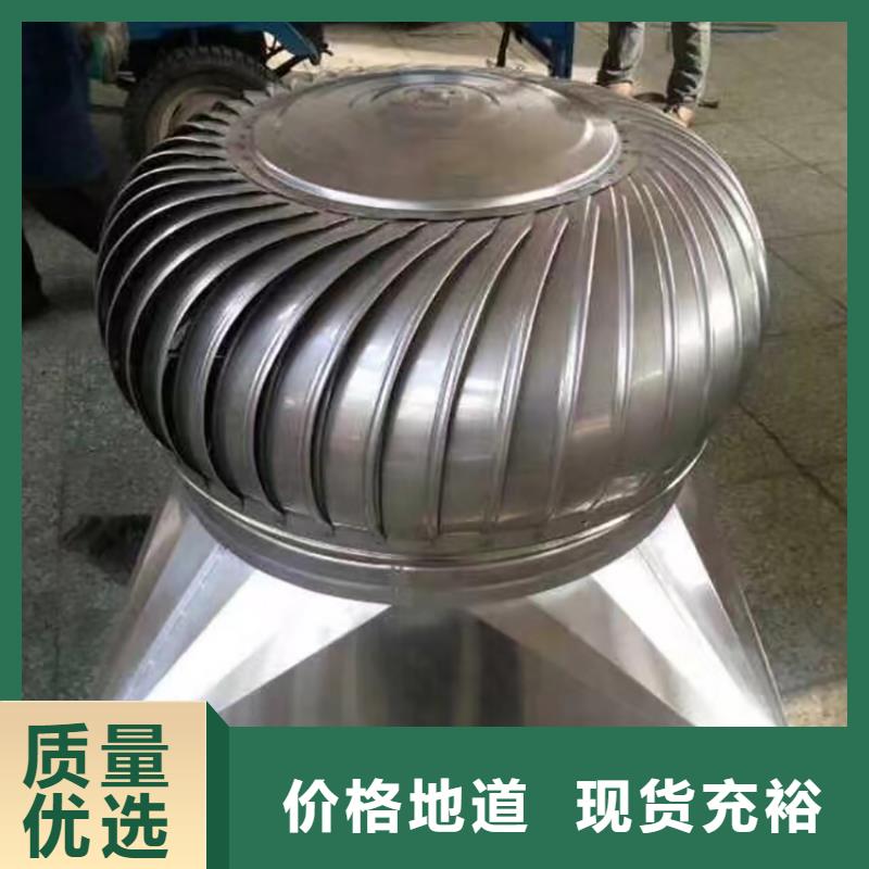 嘉峪關鋼結(jié)構(gòu)換氣扇上門安裝同城品牌