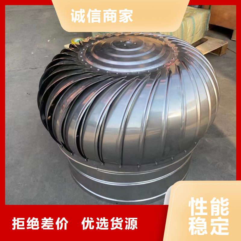 玻璃鋼屋頂風(fēng)機(jī)質(zhì)保一年誠信商家