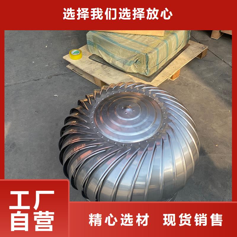 澳門特別行政區(qū)無動力換氣扇發(fā)貨及時