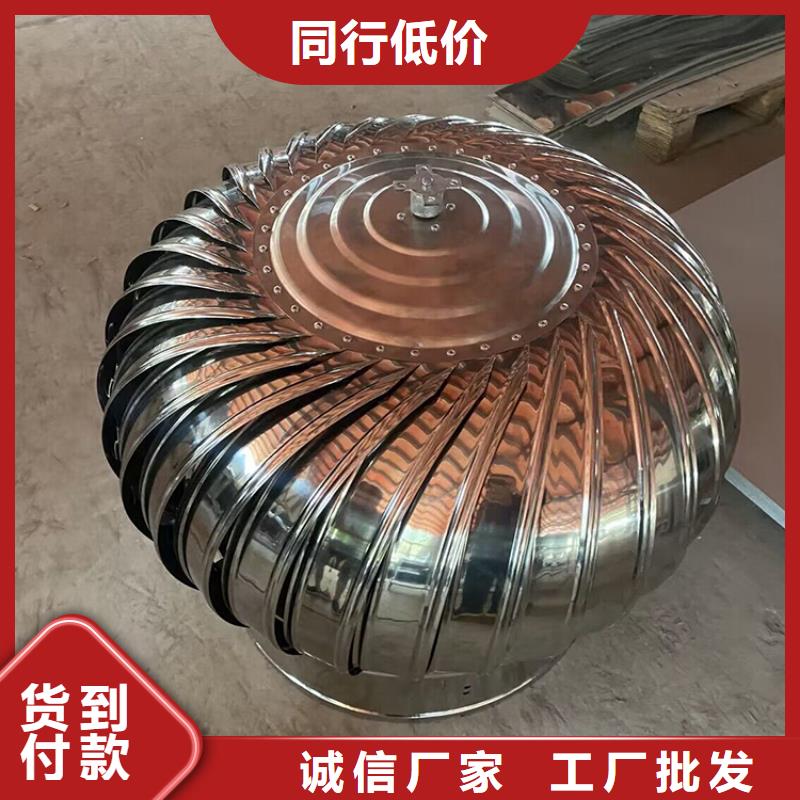 特別行政區(qū)無(wú)動(dòng)力換氣扇發(fā)貨及時(shí)敢與同行比價(jià)格