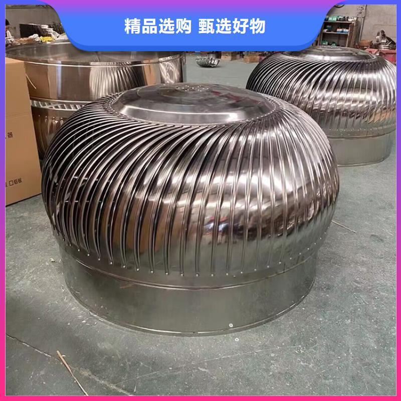 德安縣304不銹鋼無動力風(fēng)帽品質(zhì)放心當(dāng)?shù)毓? />
                                    <div   id=