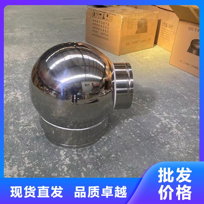 煙道風帽,通風換氣品質過關放心選購