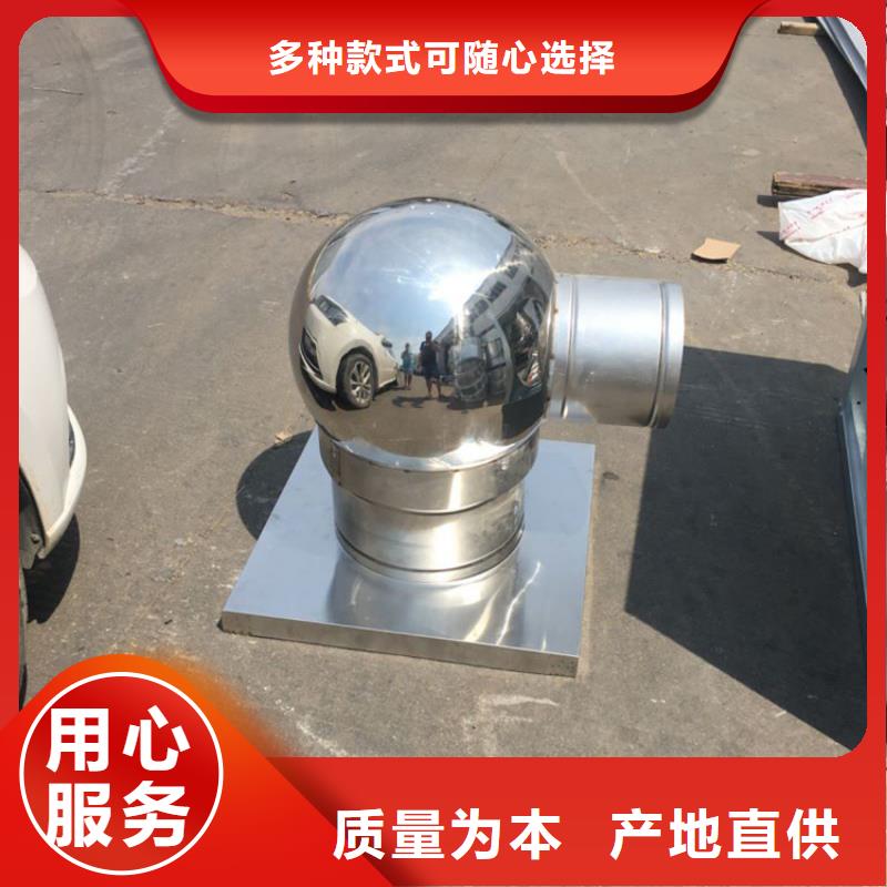 松北區(qū)內(nèi)外全304無動力風(fēng)機(jī)廠家價格當(dāng)?shù)貜S家