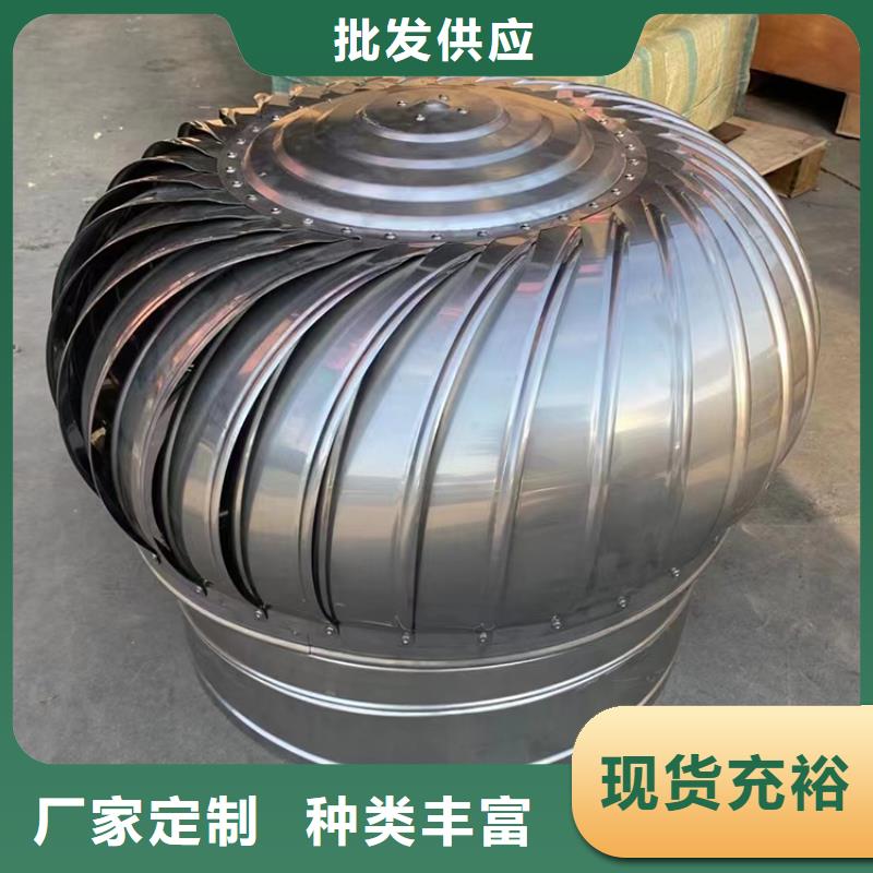 無動力軸流風機優(yōu)質之選好產品價格低