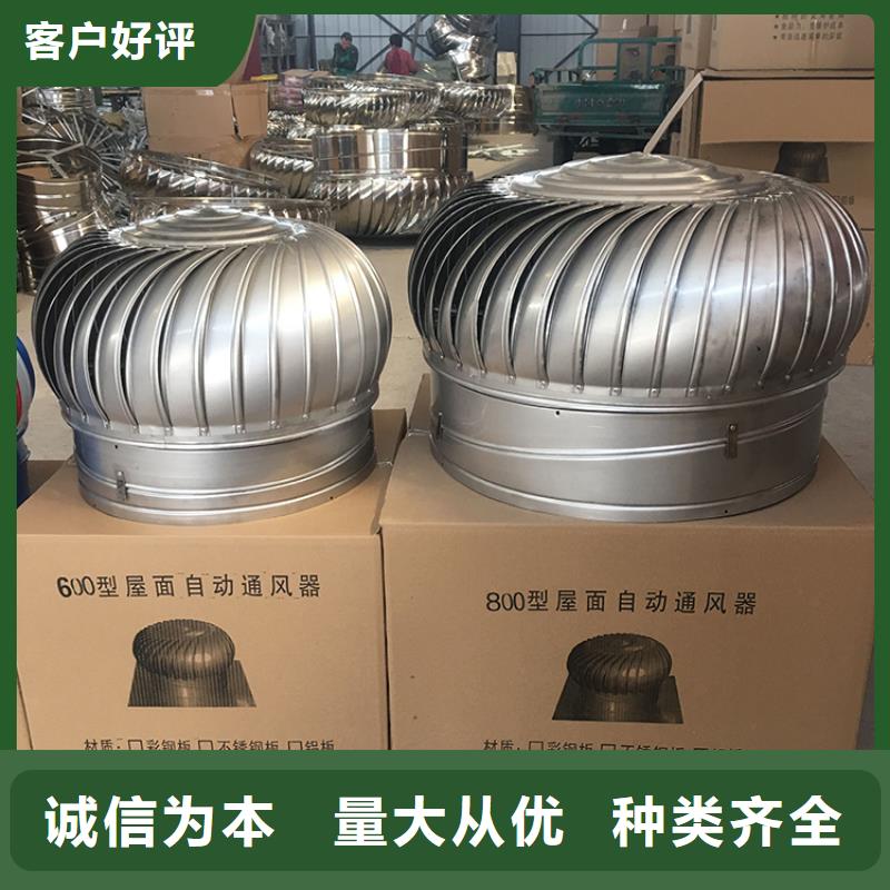 淮安煙道透氣帽按需定制