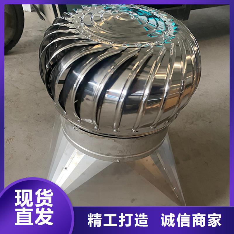 304不銹鋼無(wú)動(dòng)力風(fēng)帽靠譜廠家價(jià)格低