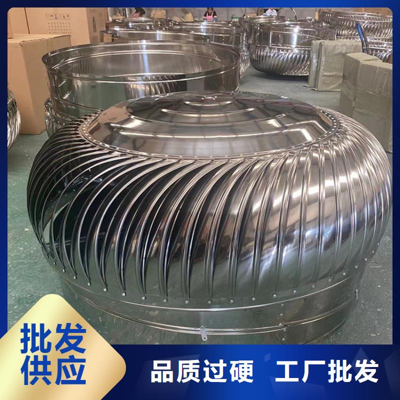 淮安煙道透氣帽按需定制