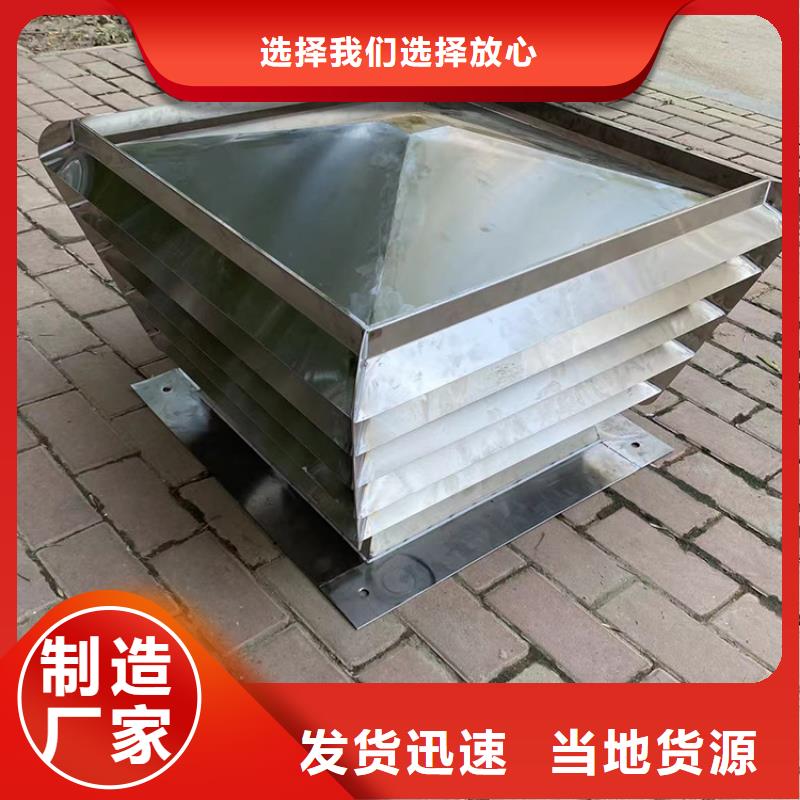 樂山市無動力風帽廠家現(xiàn)貨當?shù)厣a(chǎn)商