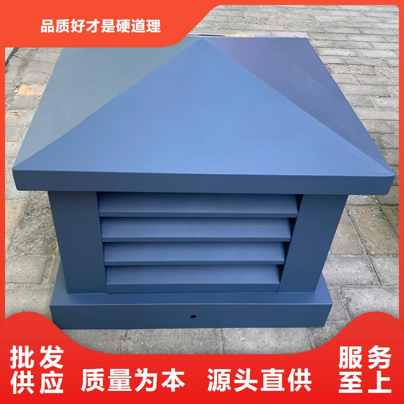 帶電機(jī)屋頂風(fēng)機(jī)供應(yīng)商優(yōu)質(zhì)原料