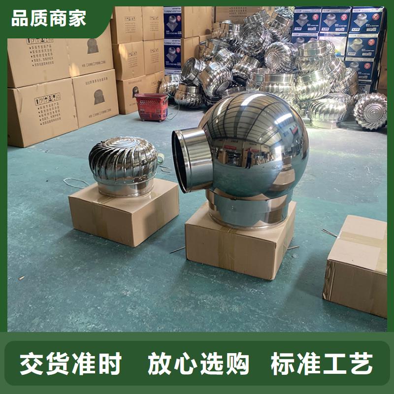 A系列屋頂風球風帽按需定制種類豐富