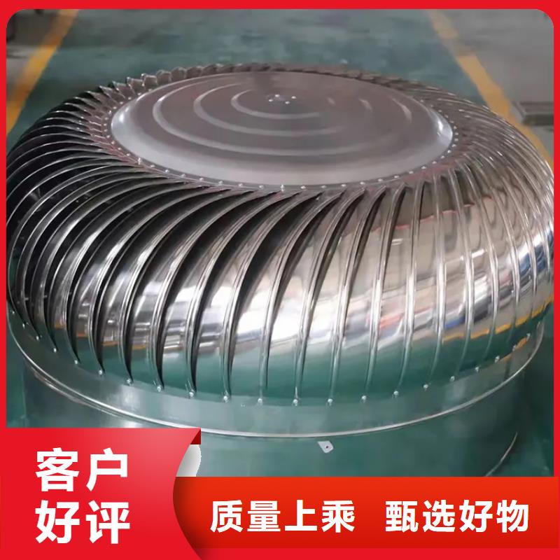 澳門特別行政區(qū)無動力換氣扇發(fā)貨及時