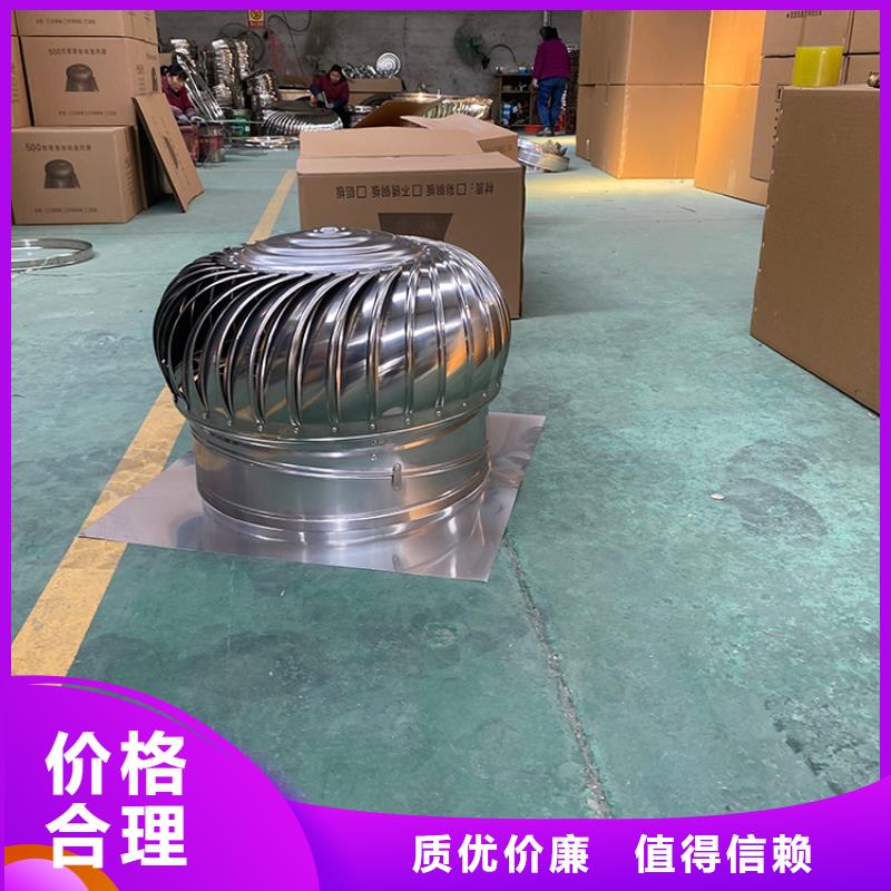 渦輪自然通風(fēng)器,屋頂排風(fēng)機(jī)現(xiàn)貨直供常年供應(yīng)