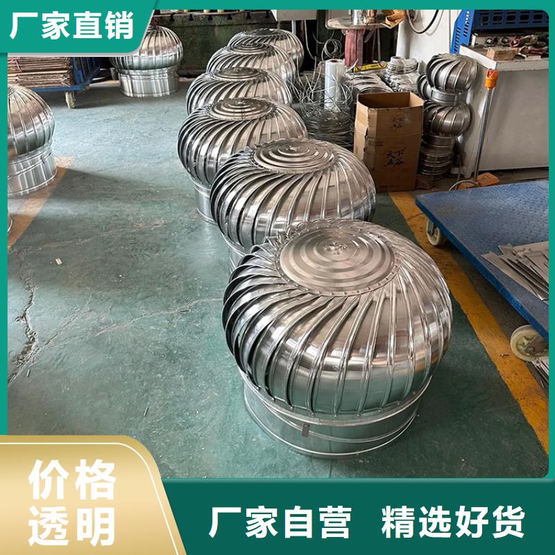 張掖市316L無(wú)動(dòng)力風(fēng)機(jī)發(fā)貨及時(shí)當(dāng)?shù)貜S家