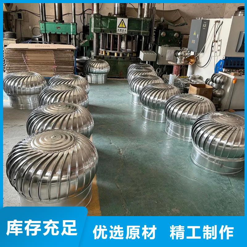 南城街道離心式無動(dòng)力風(fēng)帽價(jià)格優(yōu)惠省心又省錢
