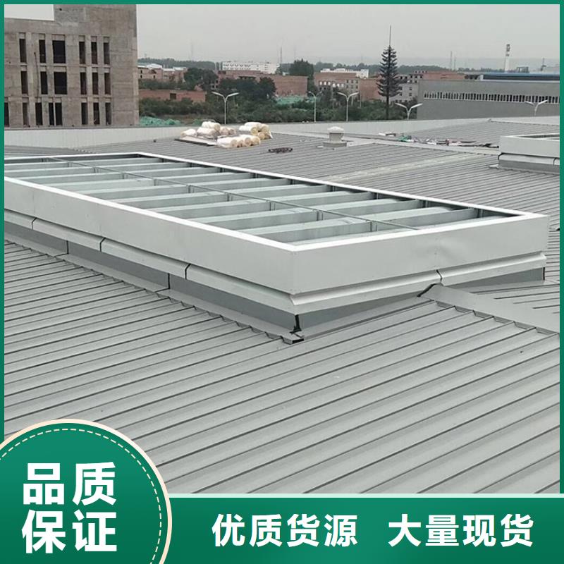 澗西區(qū)樓頂采光排煙天窗服務(wù)為先滿足多種行業(yè)需求