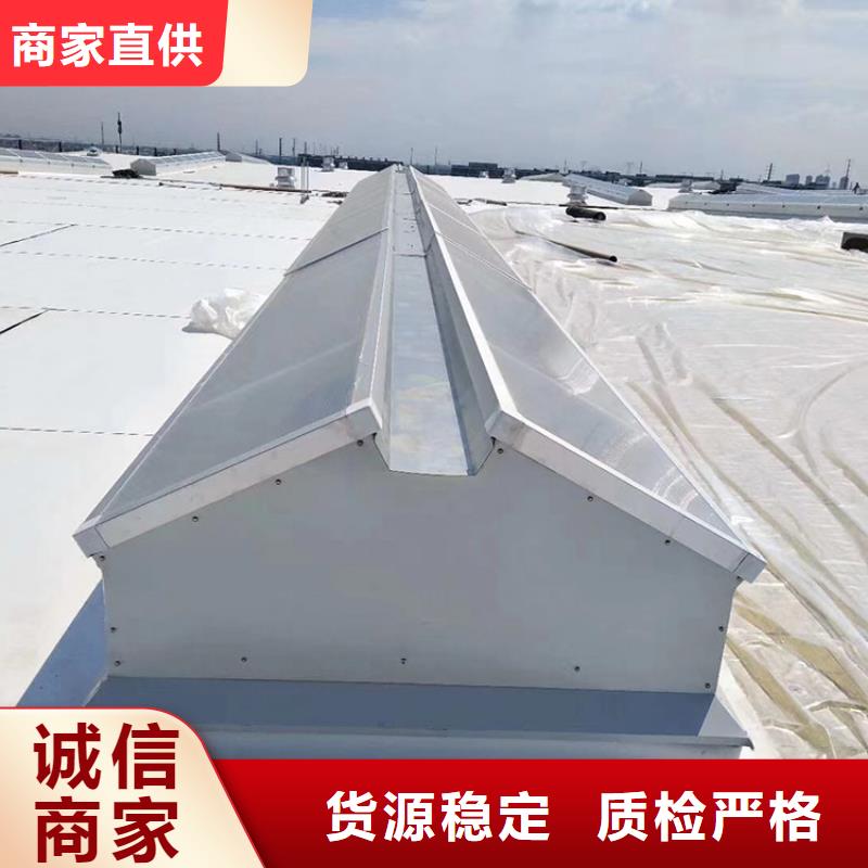 05j621-3通風(fēng)天窗圖集價格實惠當(dāng)?shù)亟?jīng)銷商