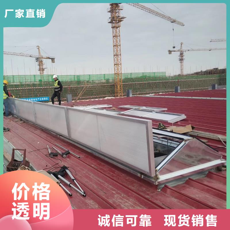 德安縣電動(dòng)消防通風(fēng)排煙窗訂制同城廠家