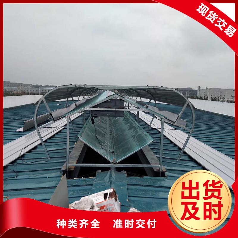 工廠通風(fēng)氣樓上門安裝同城貨源