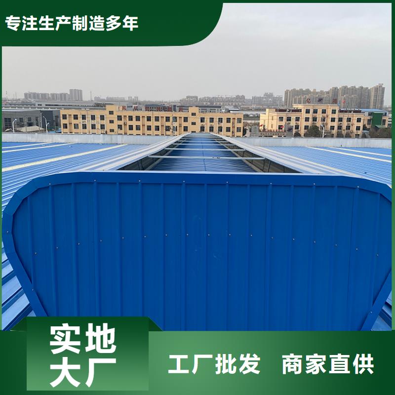 通風(fēng)天窗支持保修同城服務(wù)商