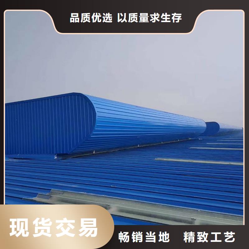 方正縣電動(dòng)采光三角型排煙天窗成品屋脊通風(fēng)氣樓廠家廠家直銷(xiāo)省心省錢(qián)